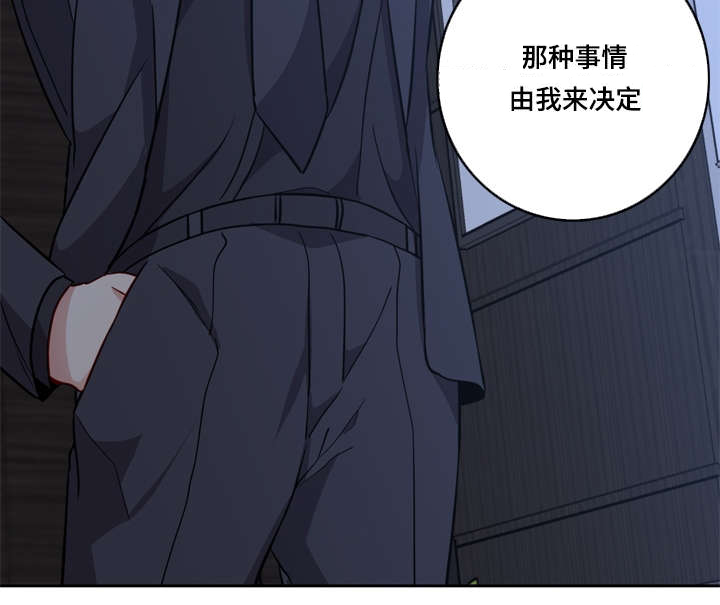 第17章：由我来决定10