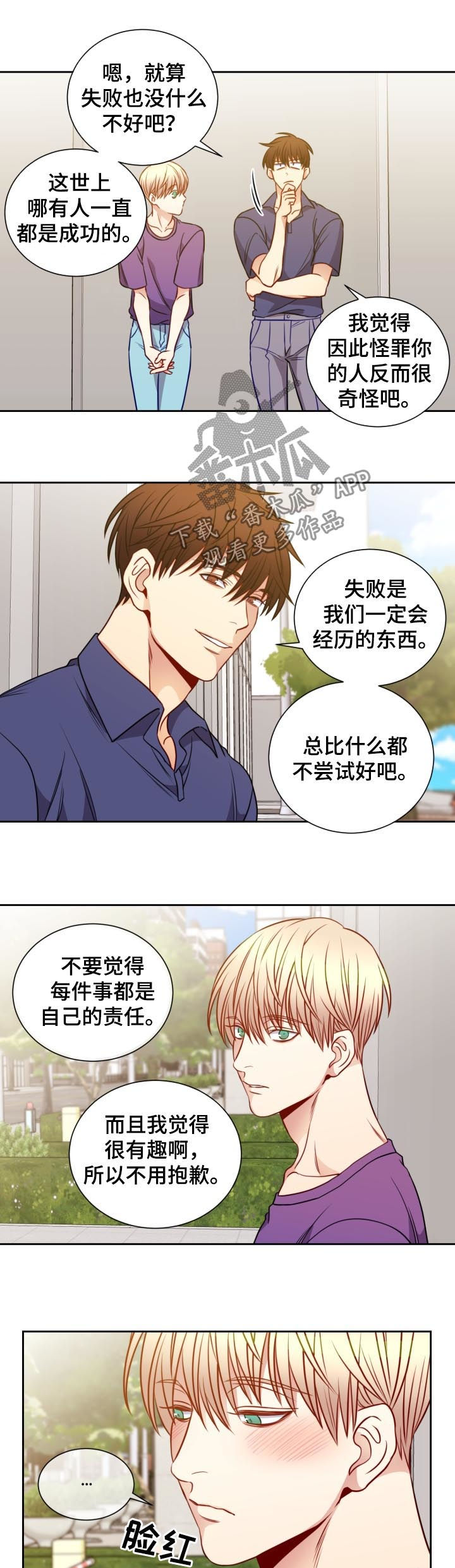 第66章：书店1