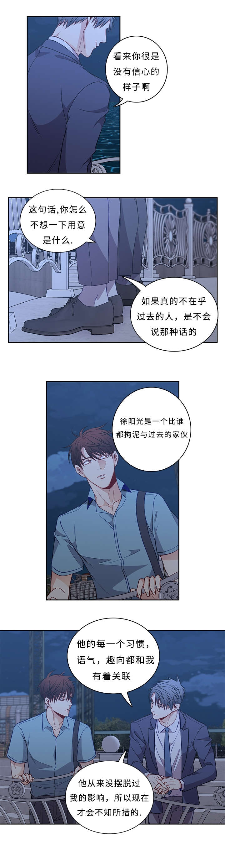 第45章：善良3