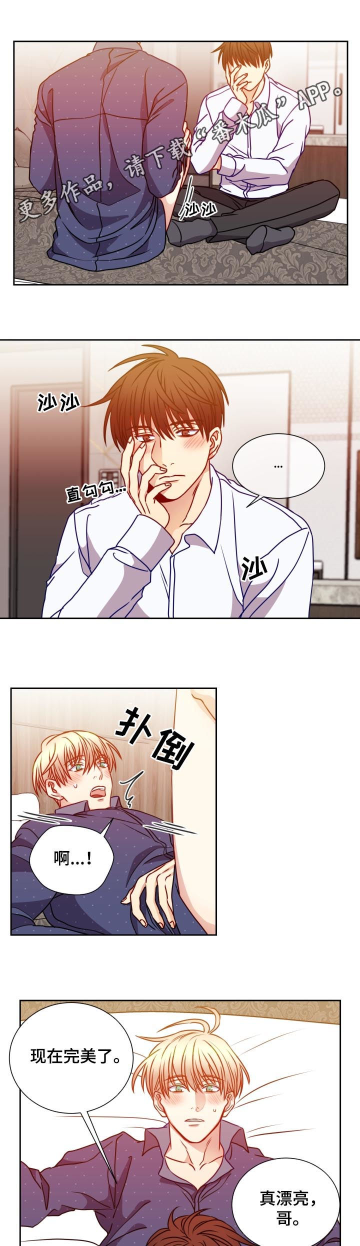 第93章：下次再来0