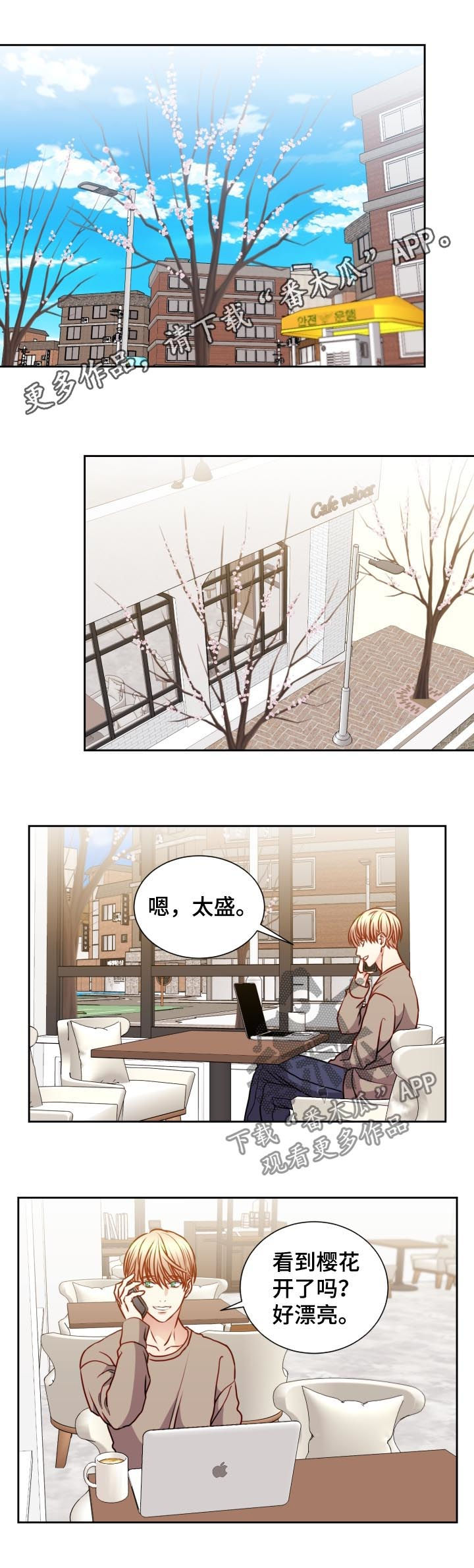 第94章：赢不过子女0