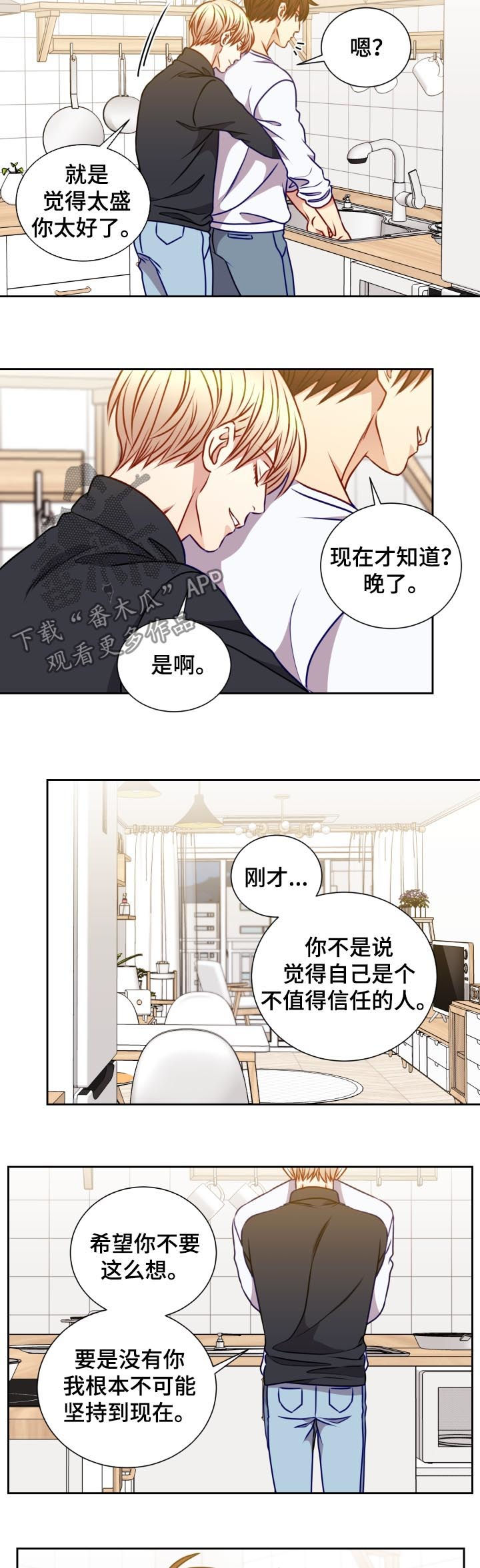 第86章：面试1