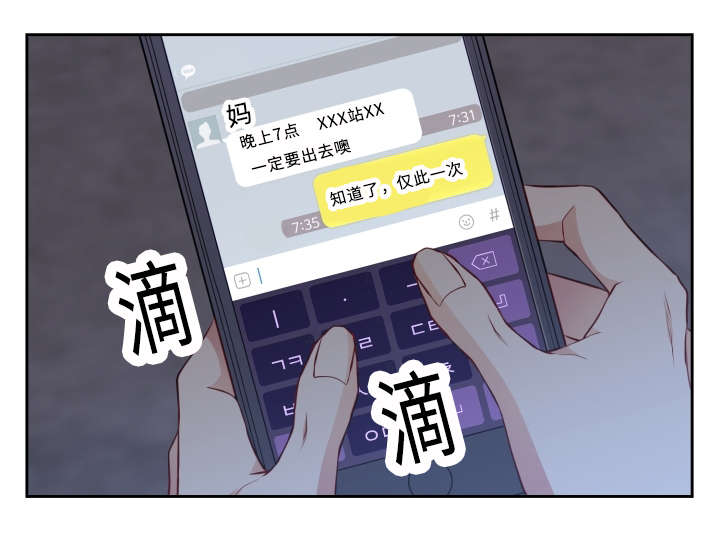 第48章：妈妈10