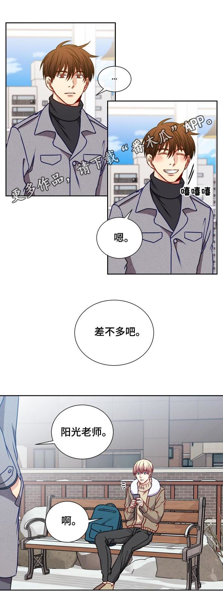 第80章：毕业致辞0
