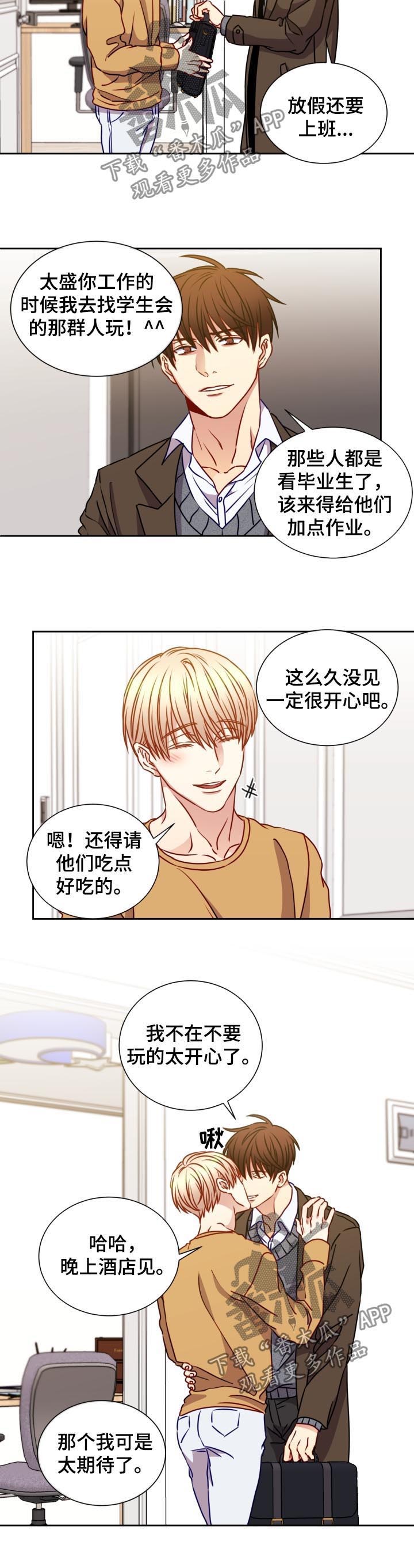 第91章：探讨2