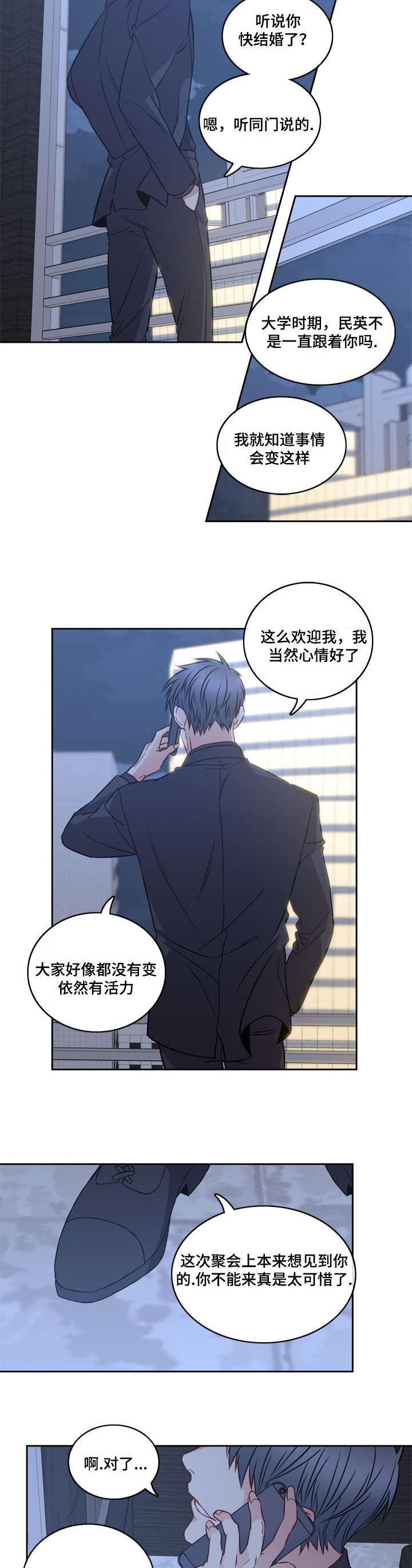 第17章：由我来决定7