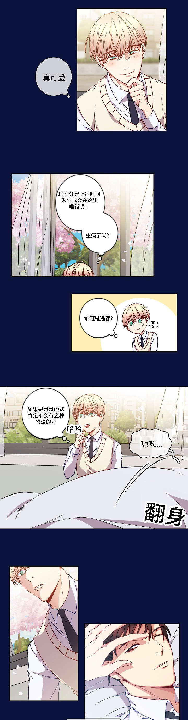 第10章：常见的情景8