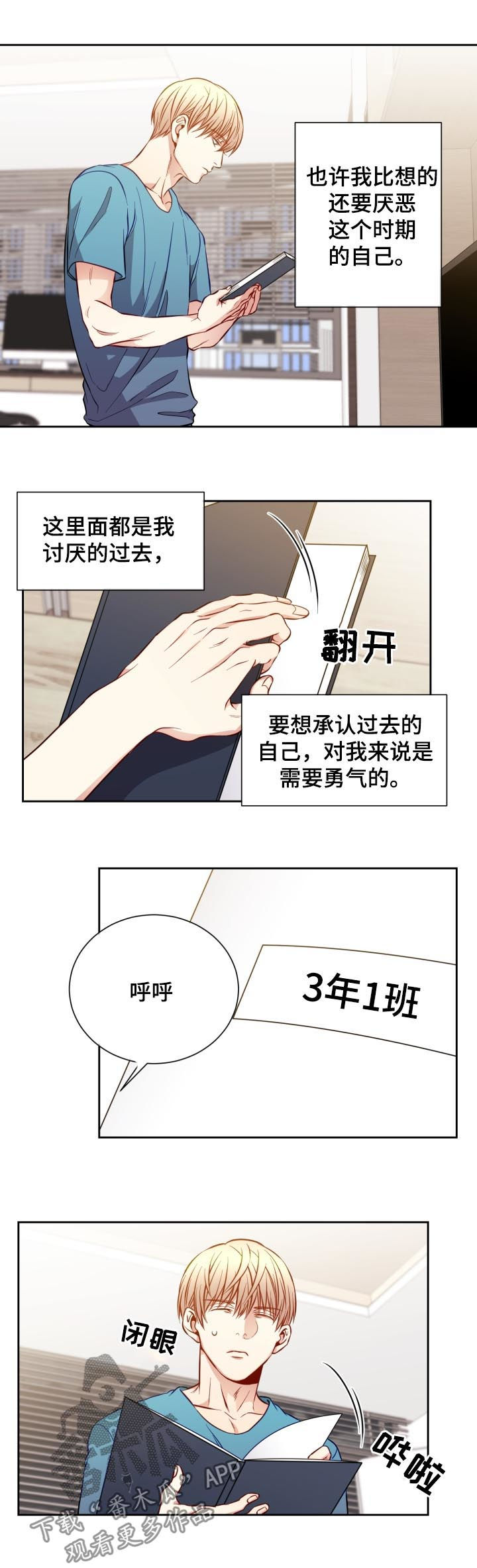 第58章：毕业照6