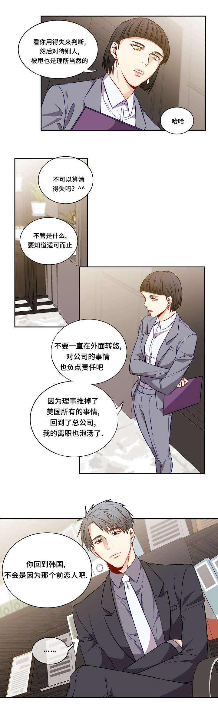 第39章：为什么1