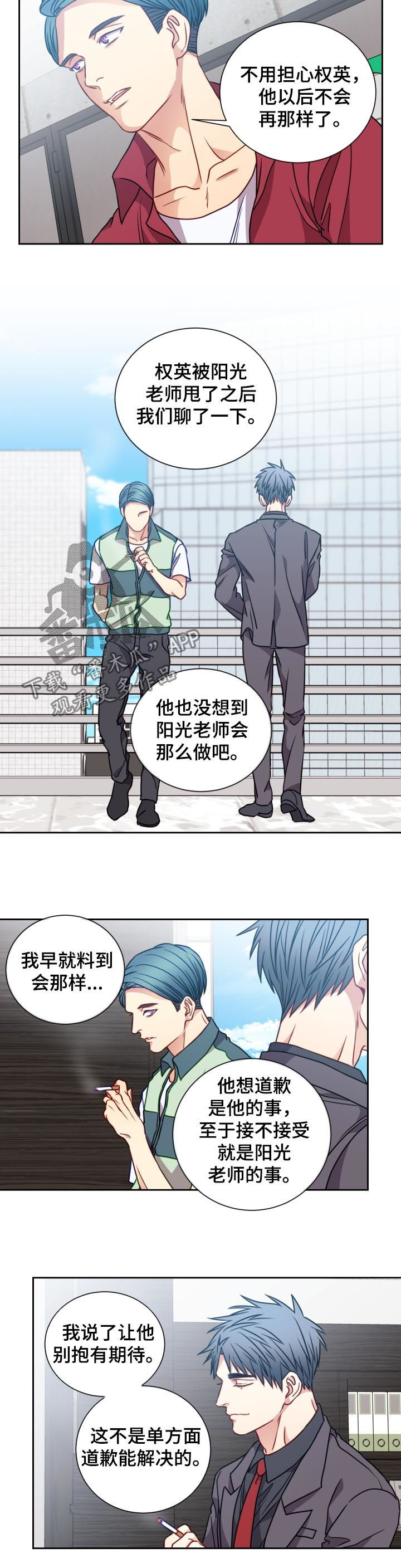 第72章：见他一面5