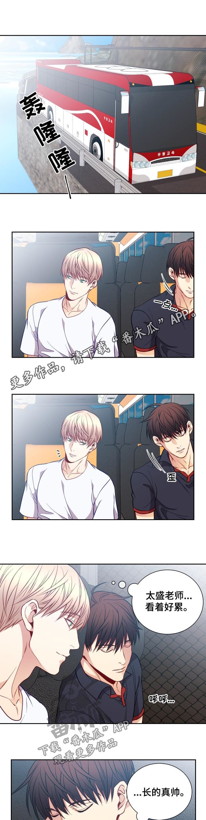 第58章：毕业照0