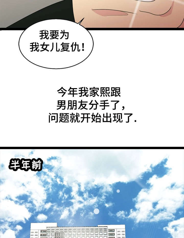 第29话5