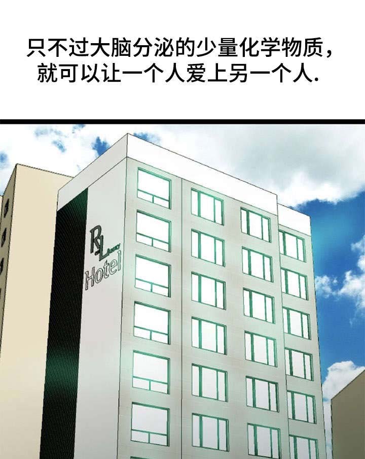 第26话10