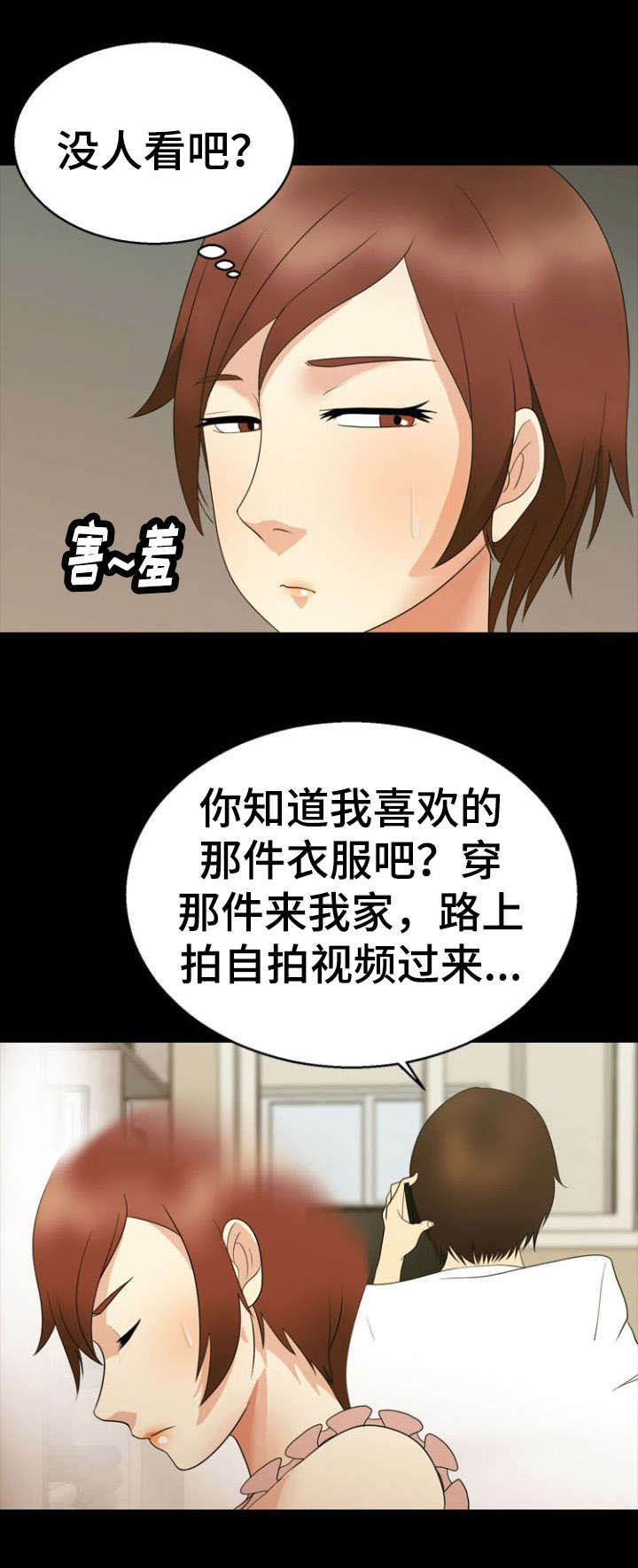 第30话2