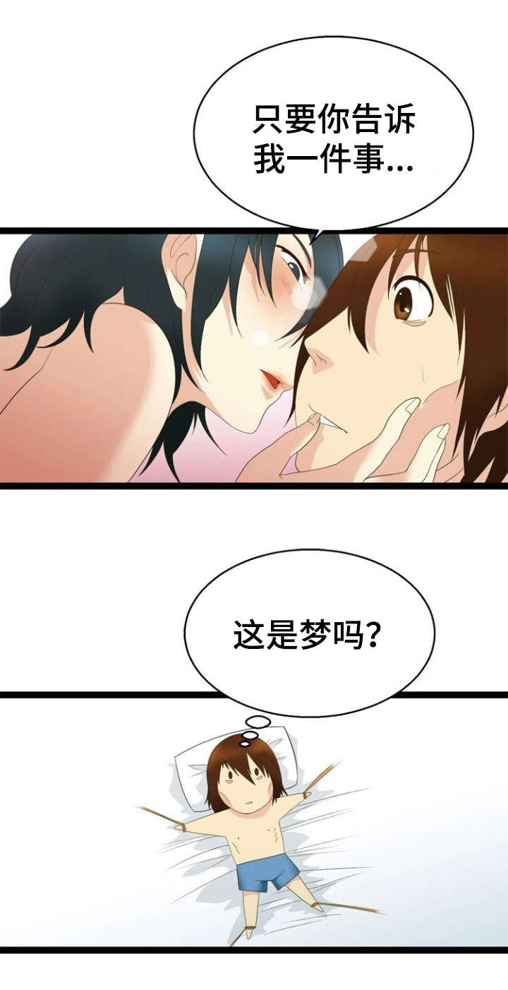 第25话10