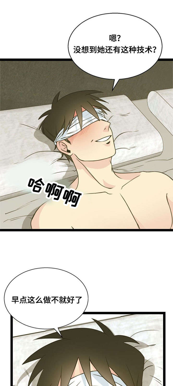 第46话26