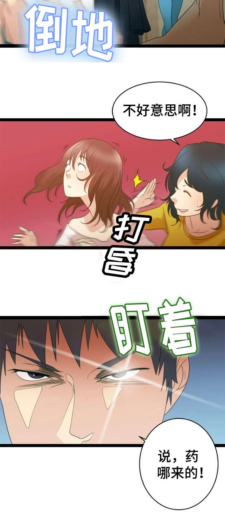 第27话15