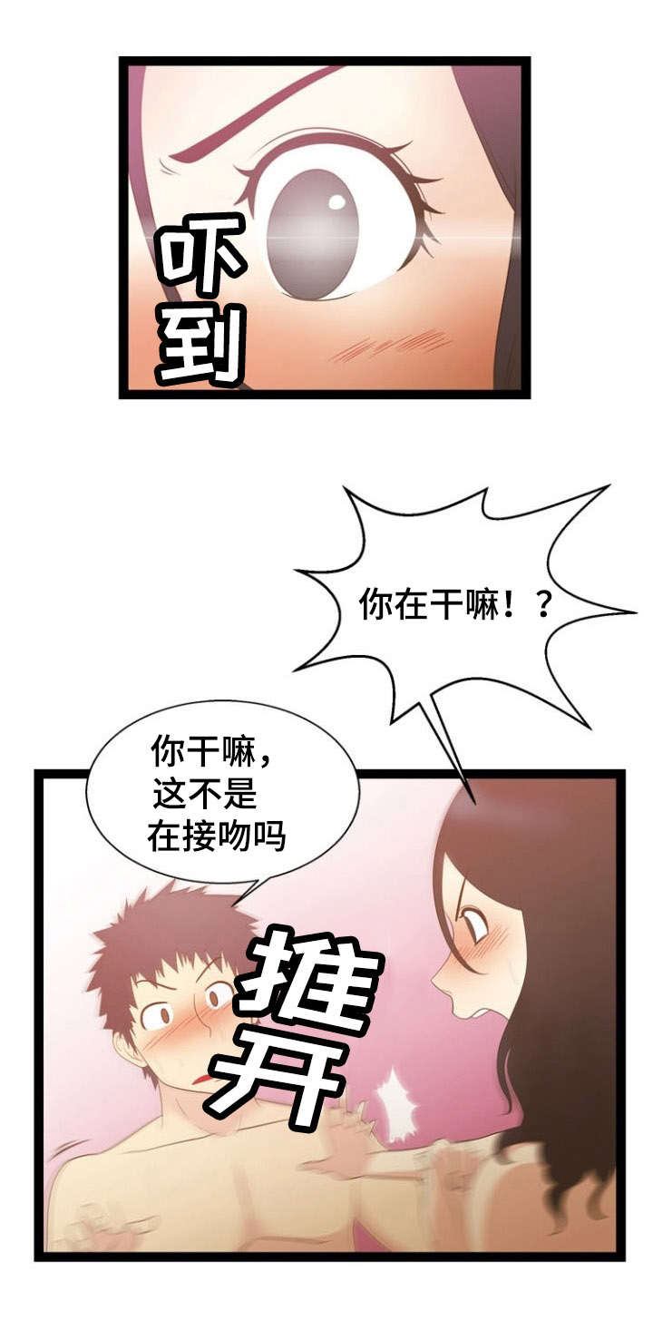 第17话5