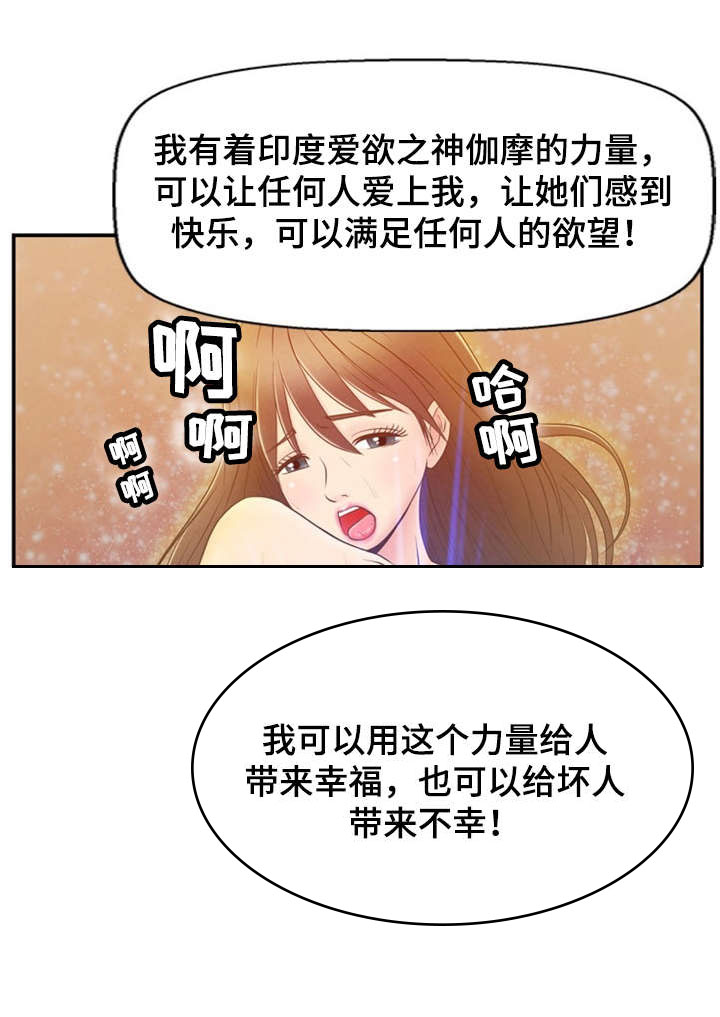 第2话9