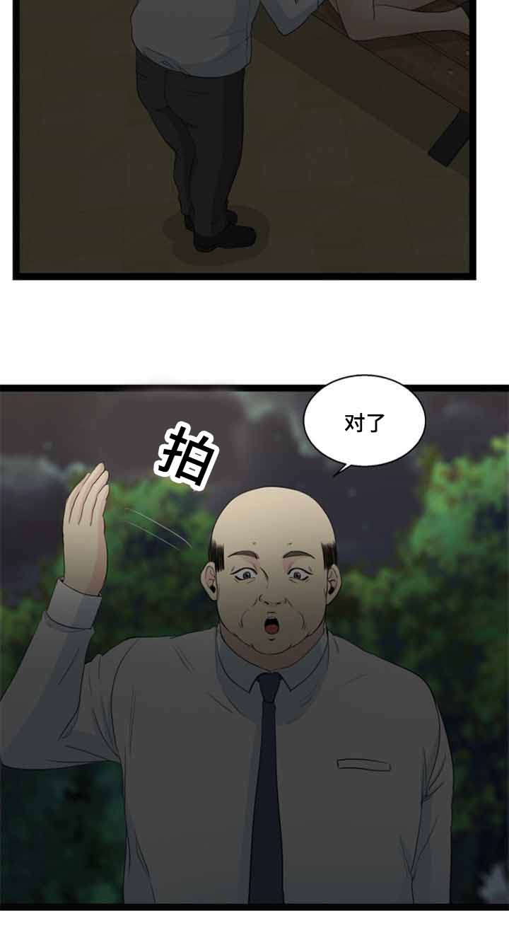 第59话8