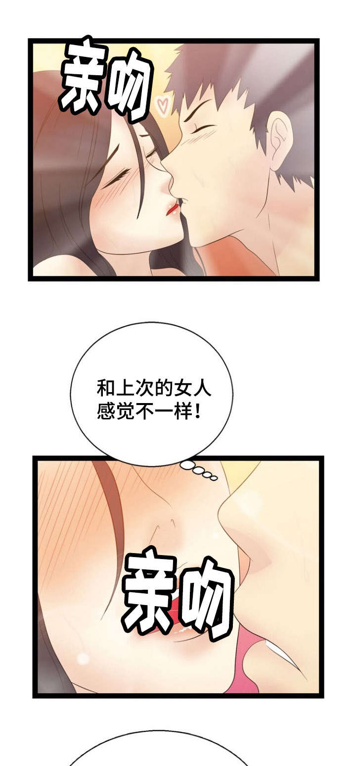 第17话8