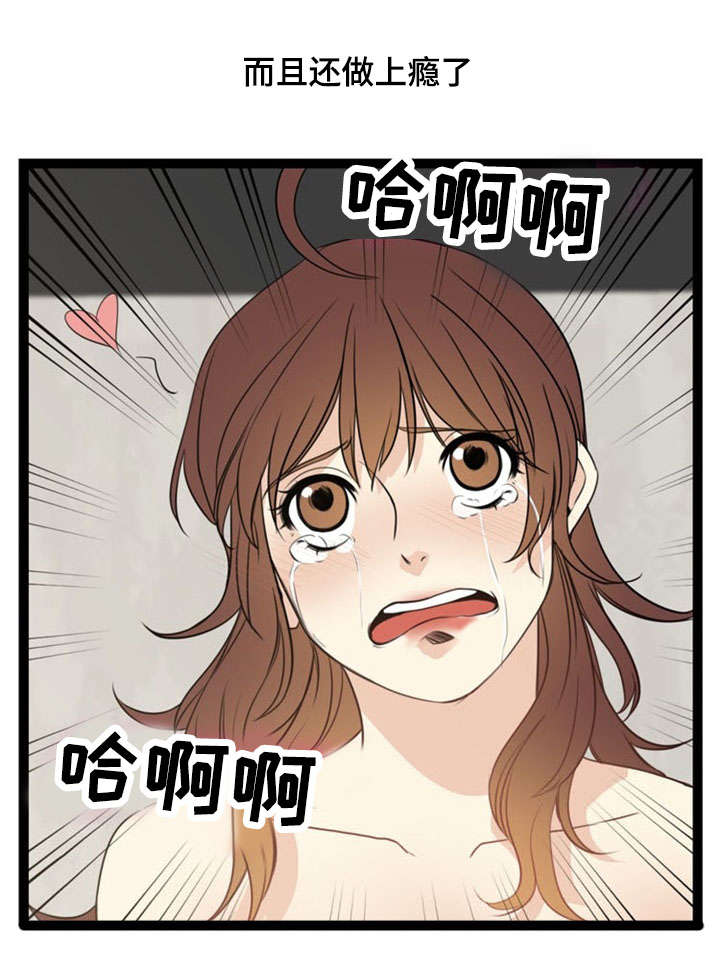 第52话13