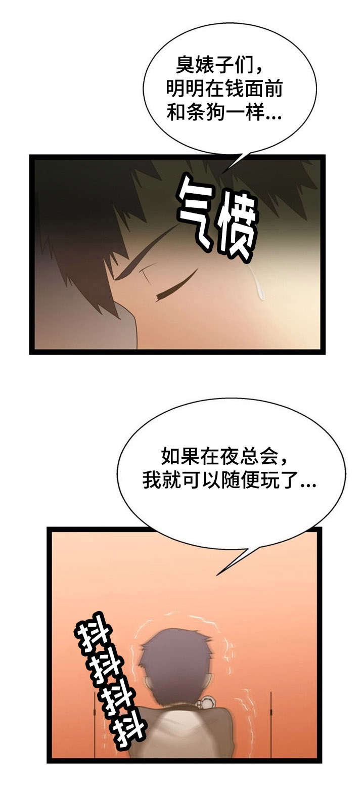 第19话9