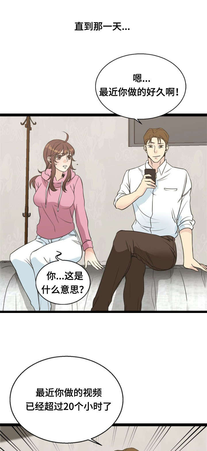 第50话10