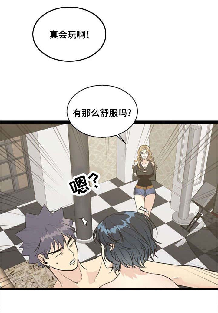 第61话7