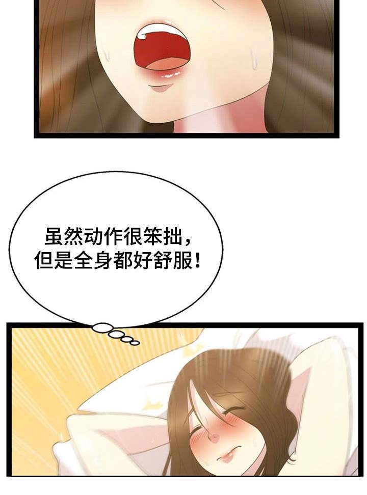 第22话6