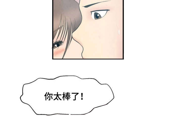 第9话5
