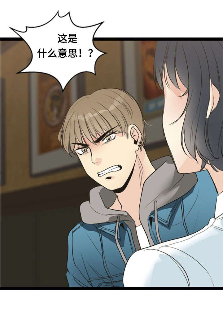 第55话17