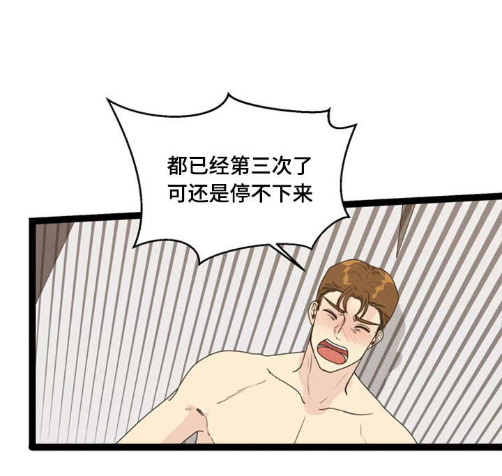 第57话12