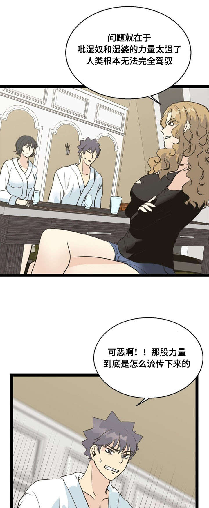 第62话7
