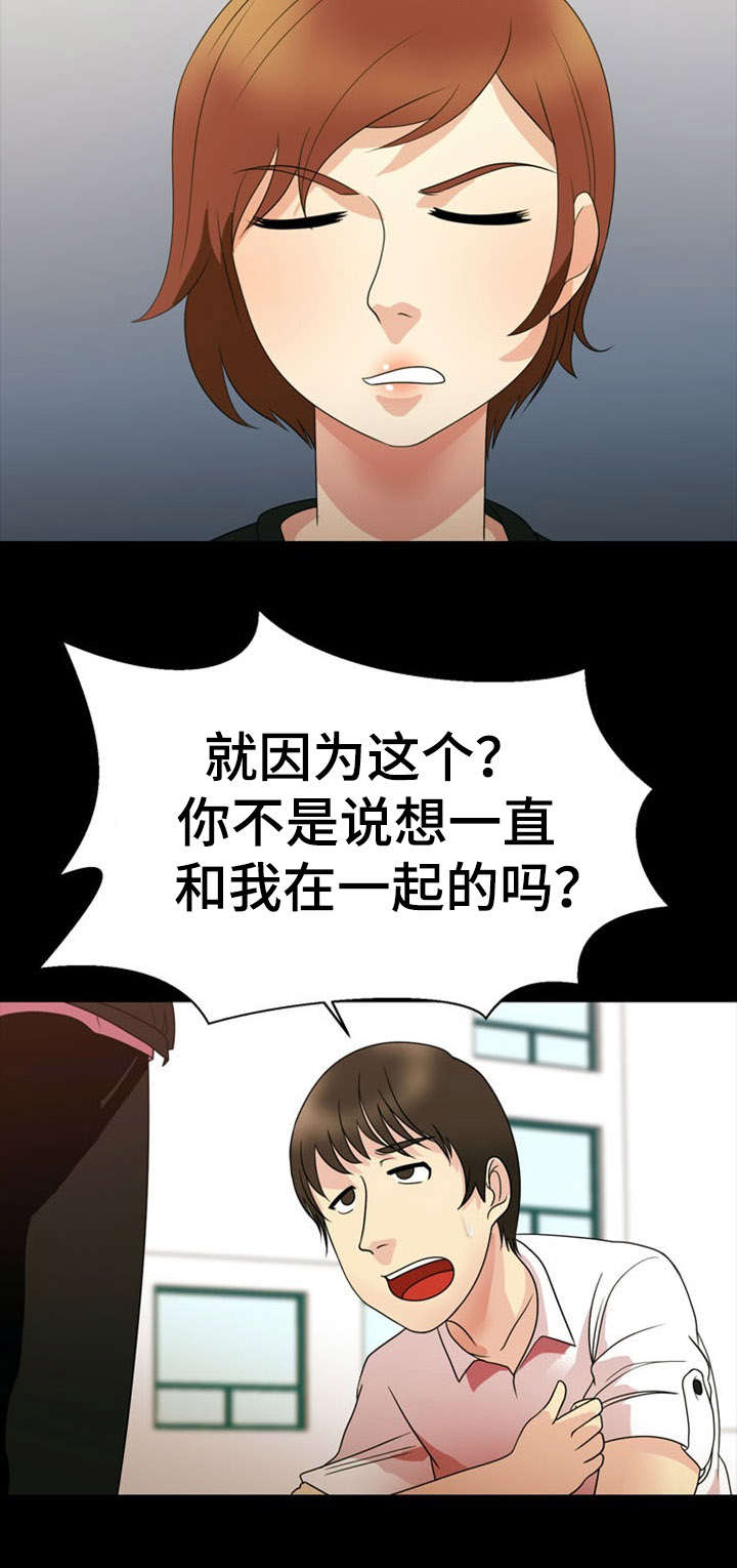第29话9