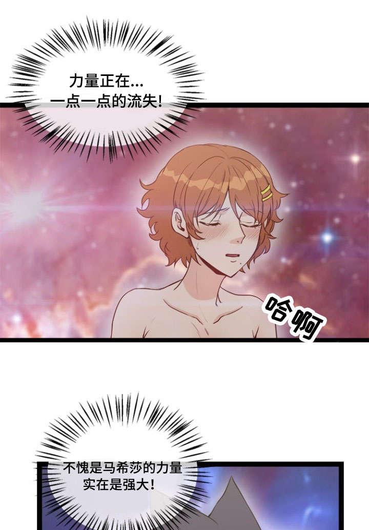 第70话2