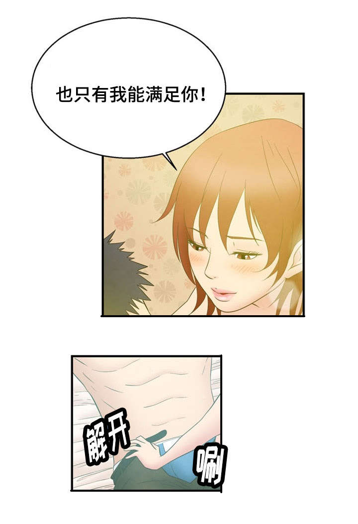 第7话7