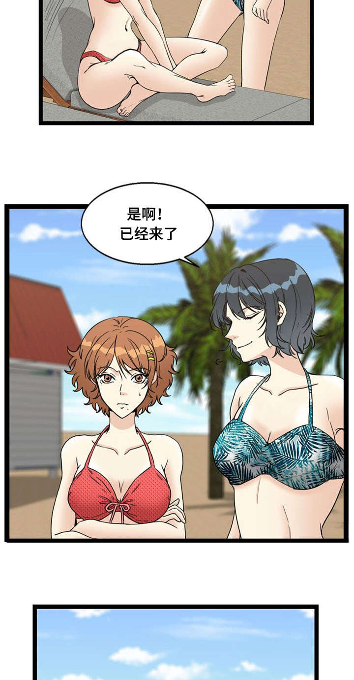 第70话12