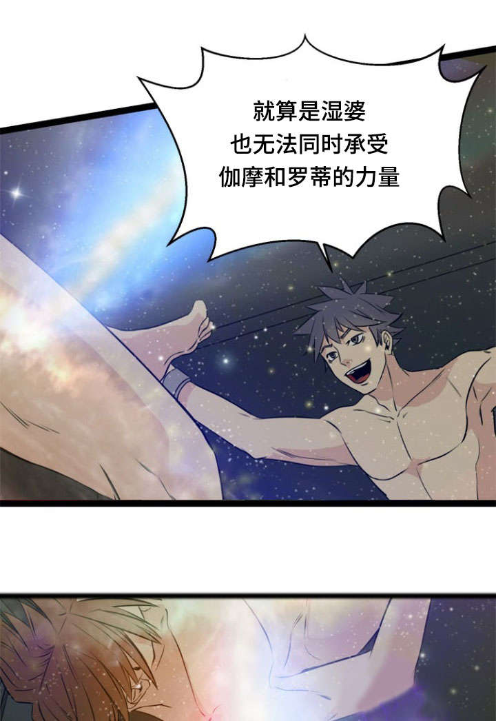第42话13