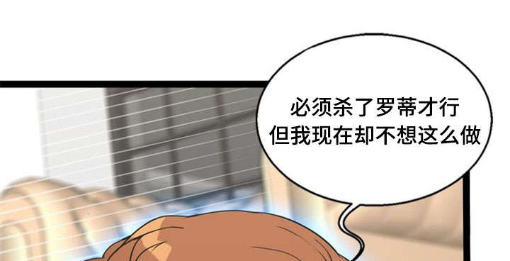 第69话7