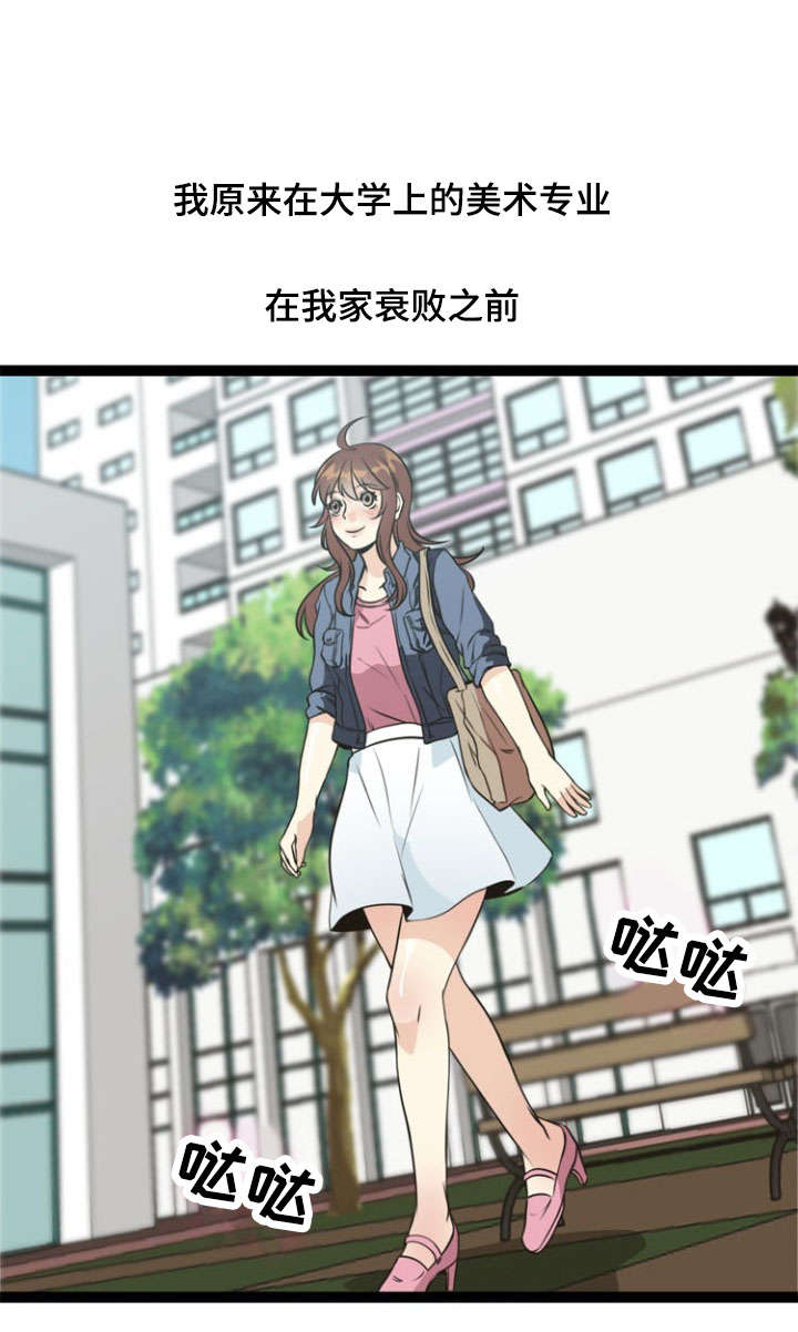 第50话5