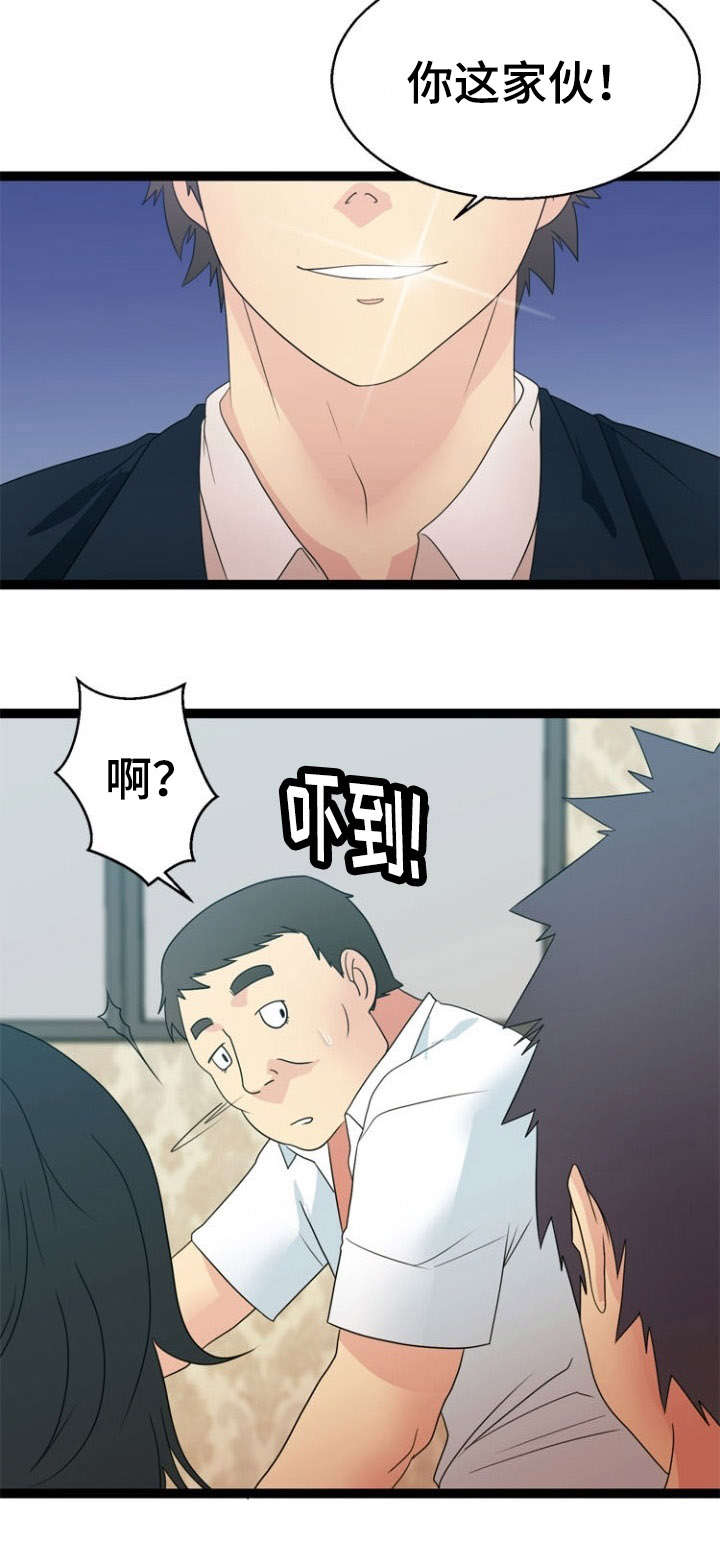 第27话11