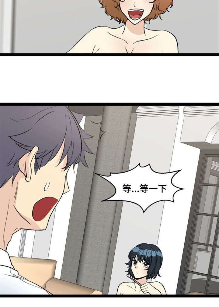 第67话9