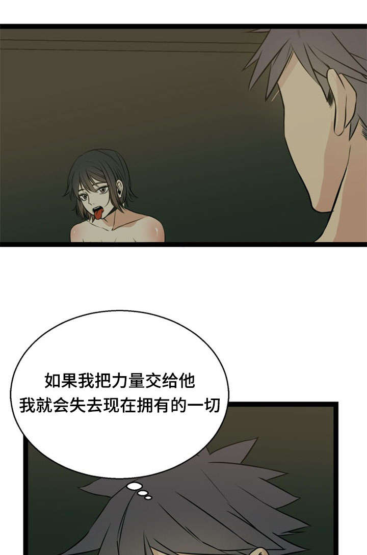 第41话13