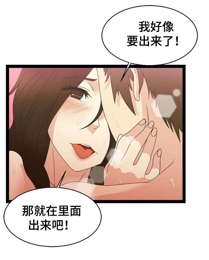 第22话12