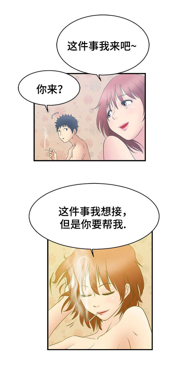 第9话12