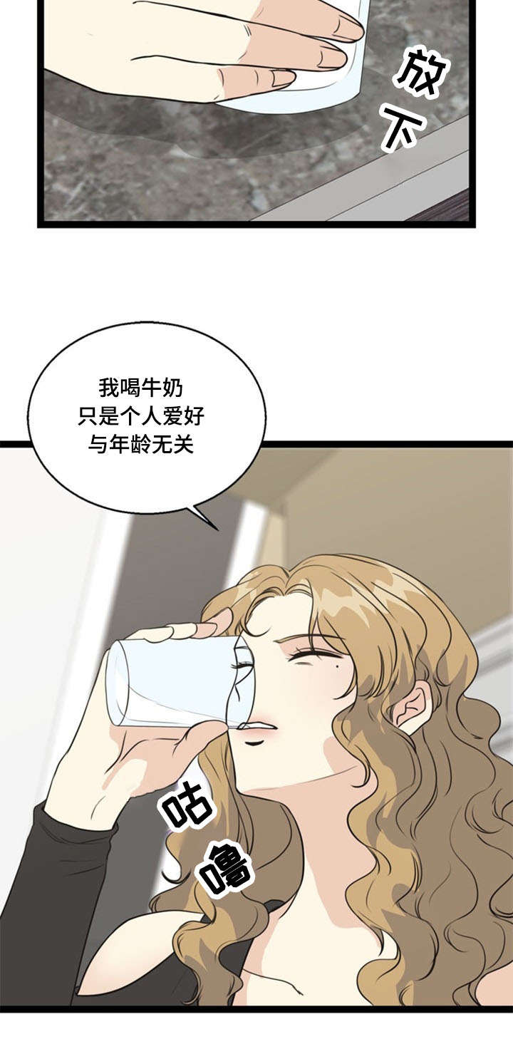 第61话9