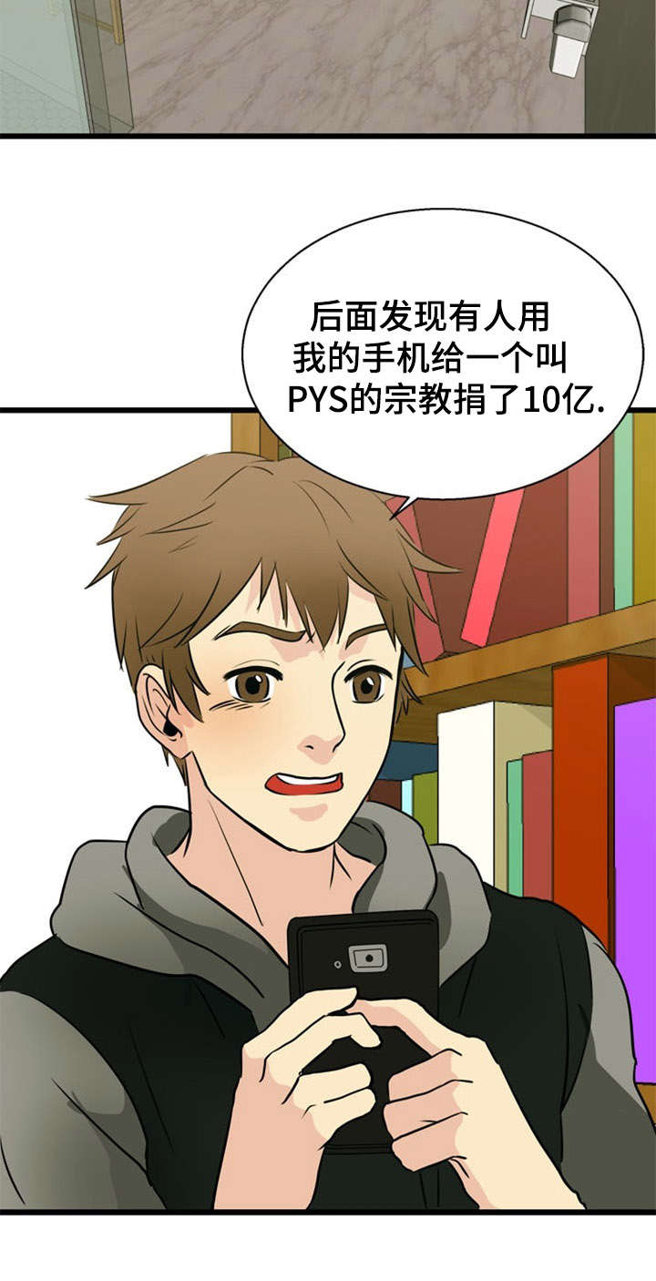 第35话17