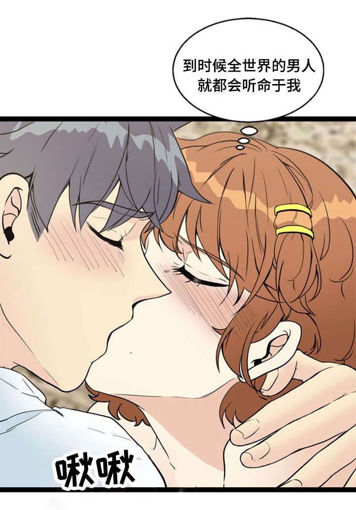第68话5