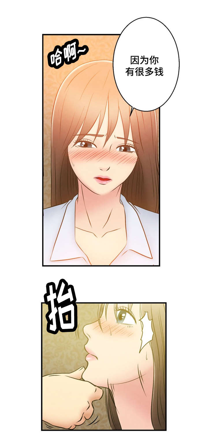 第1话16